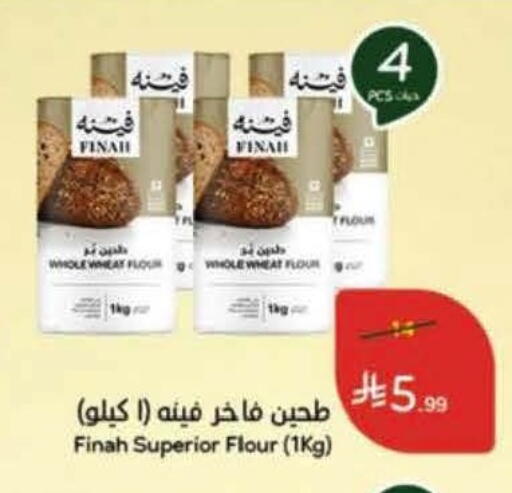 available at Hyper Panda in KSA, Saudi Arabia, Saudi - Najran