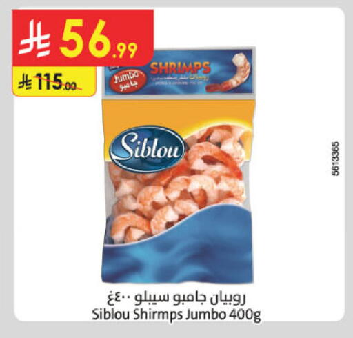 available at الدانوب in مملكة العربية السعودية, السعودية, سعودية - تبوك
