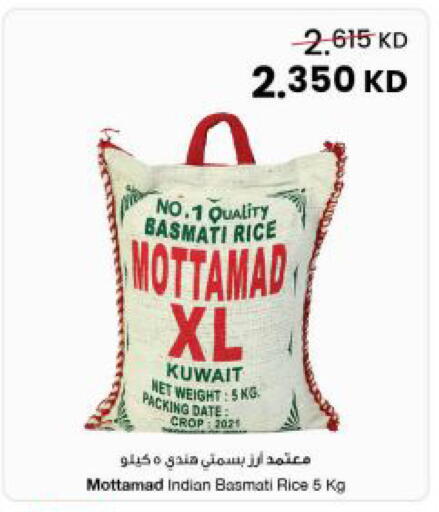 Date available at The Sultan Center in Kuwait - Kuwait City