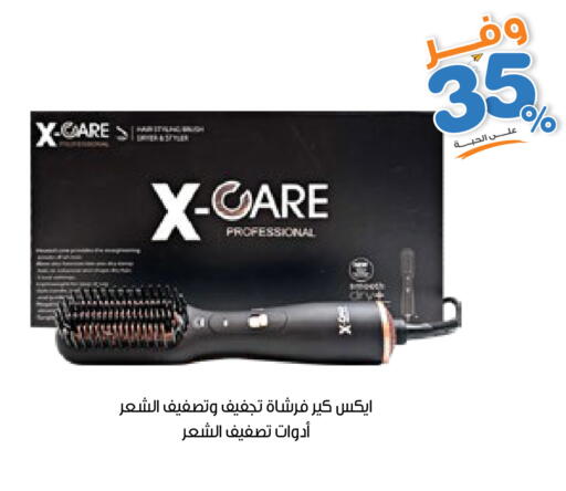 available at صيدليات انوفا in مملكة العربية السعودية, السعودية, سعودية - بريدة