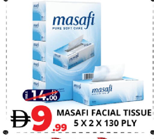 available at EXPRESS AL MADEENA HYPERMARKET LLC in UAE - Abu Dhabi