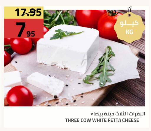 available at أسواق أسترا in مملكة العربية السعودية, السعودية, سعودية - تبوك