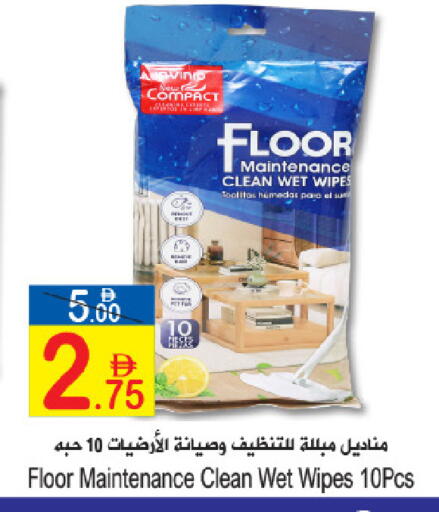 available at سن اند ساند هايبر ماركت ذ.م.م in الإمارات العربية المتحدة , الامارات - رَأْس ٱلْخَيْمَة