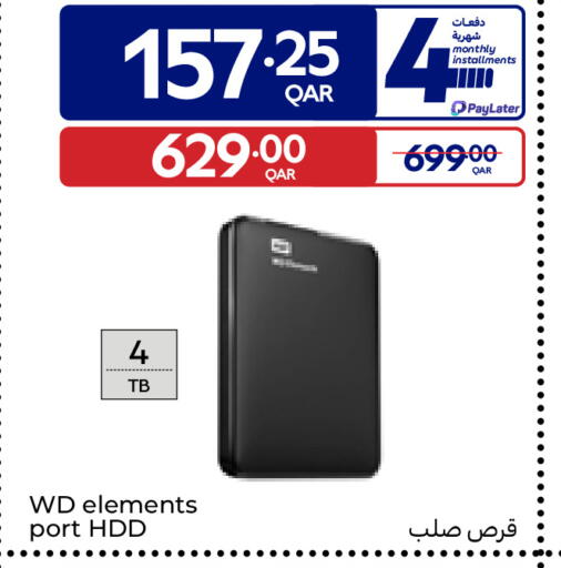 available at كارفور in قطر - الخور