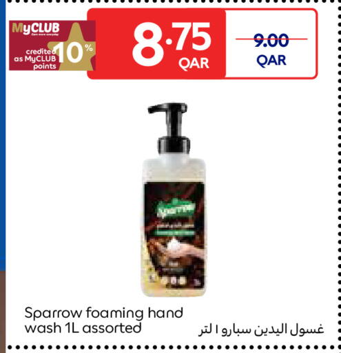 available at Carrefour in Qatar - Umm Salal