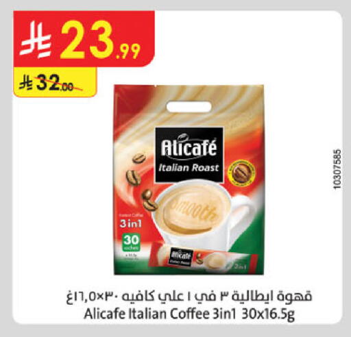 available at الدانوب in مملكة العربية السعودية, السعودية, سعودية - خميس مشيط