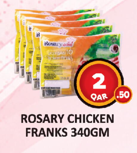 available at AL HABARI FOOD STUFF (FS2) in Qatar - Al Wakra