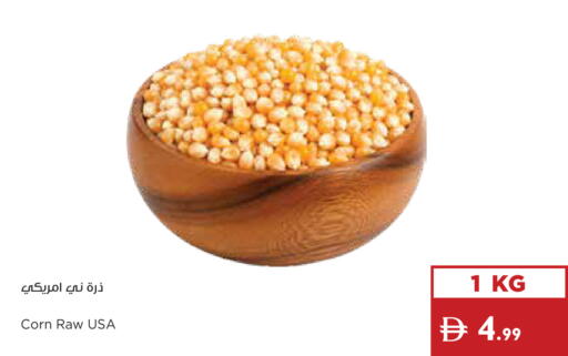 available at Istanbul Supermarket in UAE - Ras al Khaimah