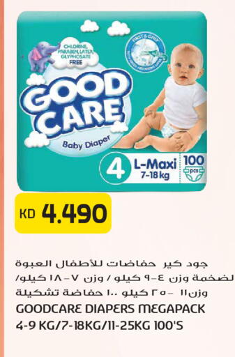 available at جراند هايبر in الكويت - مدينة الكويت