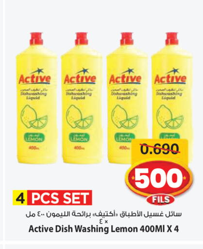 Lemon available at مارك & سايف in الكويت - مدينة الكويت