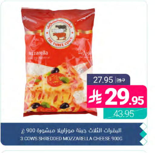 available at اسواق المنتزه in مملكة العربية السعودية, السعودية, سعودية - القطيف‎