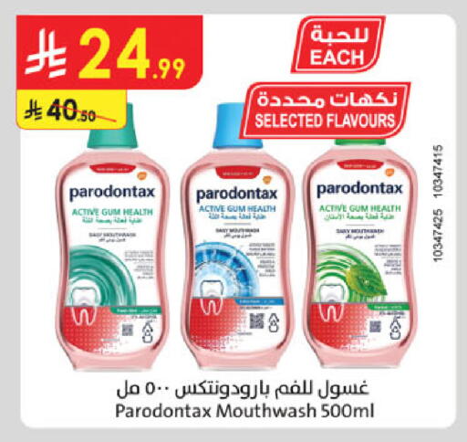 available at Danube in KSA, Saudi Arabia, Saudi - Buraidah