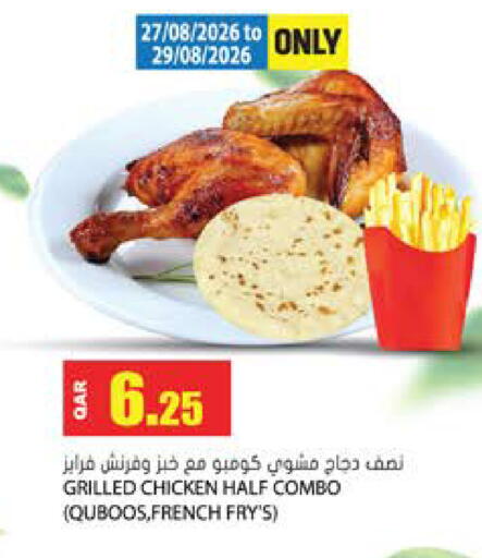 available at Grand Hypermarket in Qatar - Doha