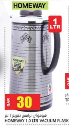 available at جراند هايبرماركت in قطر - الدوحة