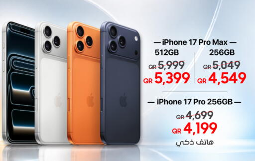 available at Techno Blue in Qatar - Al Wakra
