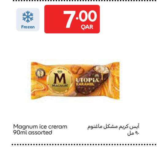 available at Carrefour in Qatar - Umm Salal