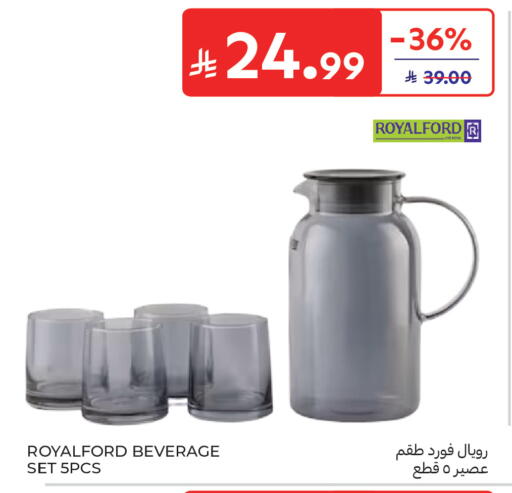 available at كارفور in مملكة العربية السعودية, السعودية, سعودية - بريدة