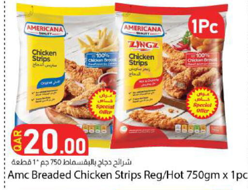 available at Dana Market in Qatar - Al Wakra