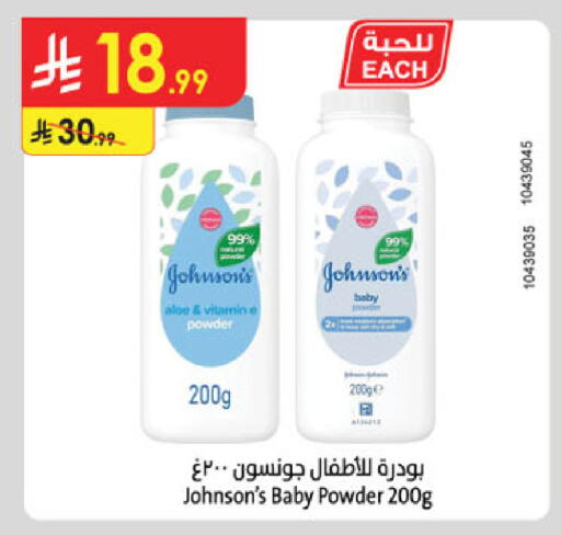 available at Danube in KSA, Saudi Arabia, Saudi - Buraidah