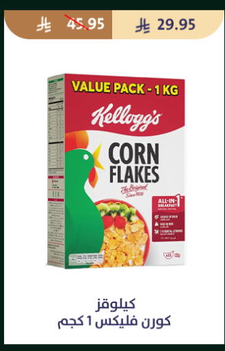 available at متاجر قوت in مملكة العربية السعودية, السعودية, سعودية - الطائف