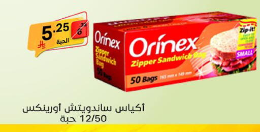 available at سوبرماركت نوري‎ in مملكة العربية السعودية, السعودية, سعودية - جدة