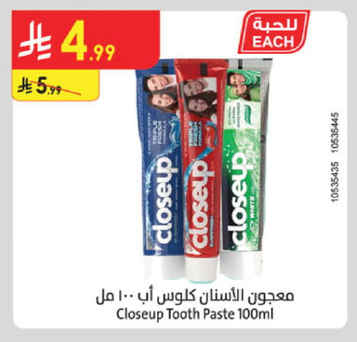 available at Danube in KSA, Saudi Arabia, Saudi - Al-Kharj