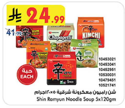 available at بن داود in مملكة العربية السعودية, السعودية, سعودية - المدينة المنورة