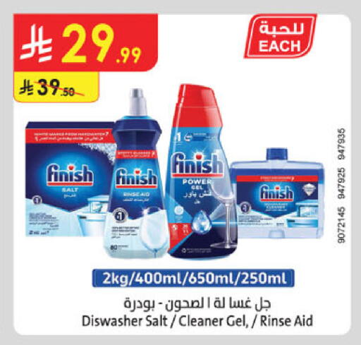 available at Danube in KSA, Saudi Arabia, Saudi - Buraidah