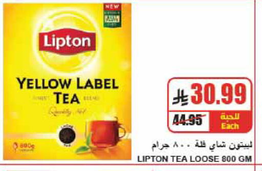 available at A ماركت in مملكة العربية السعودية, السعودية, سعودية - الرياض