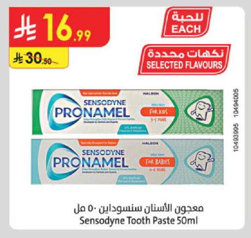 available at Danube in KSA, Saudi Arabia, Saudi - Al-Kharj