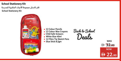 available at أدكووب in الإمارات العربية المتحدة , الامارات - أبو ظبي