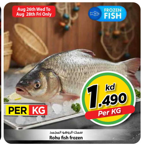 available at Mark & Save in Kuwait - Kuwait City