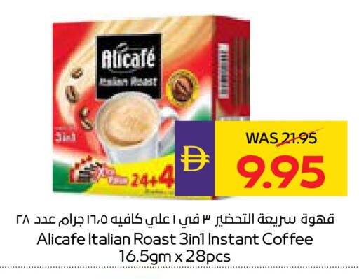 available at ADCOOP in UAE - Ras al Khaimah