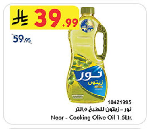 available at بن داود in مملكة العربية السعودية, السعودية, سعودية - المدينة المنورة