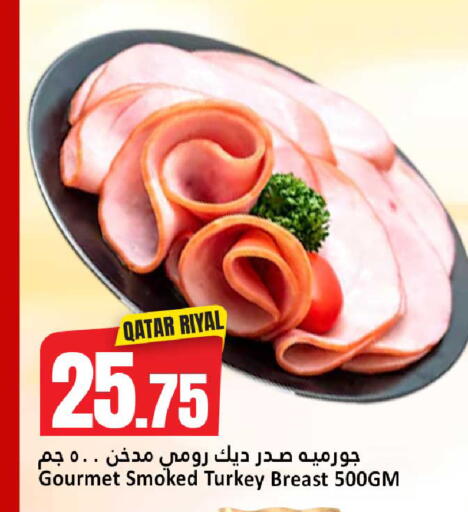 available at دانة هايبرماركت in قطر - أم صلال