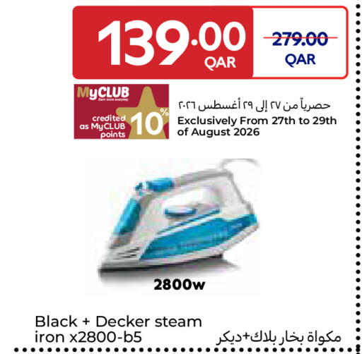 available at Carrefour in Qatar - Umm Salal