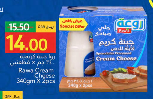 available at Gulf Food Center in Qatar - Al Shamal