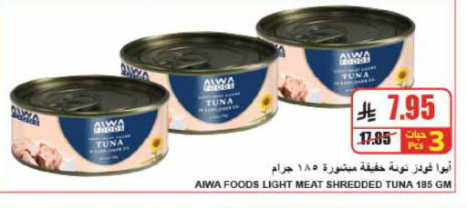 available at A ماركت in مملكة العربية السعودية, السعودية, سعودية - الرياض