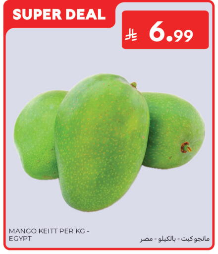 Mango from Egypt available at كارفور in مملكة العربية السعودية, السعودية, سعودية - بريدة