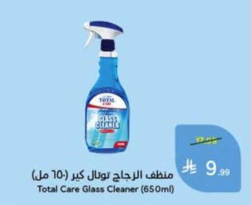 available at هايبر بنده in مملكة العربية السعودية, السعودية, سعودية - الجبيل‎