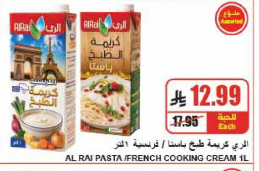 available at A Market in KSA, Saudi Arabia, Saudi - Riyadh