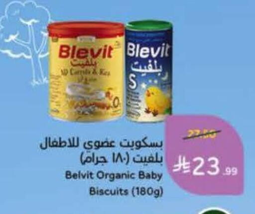 available at هايبر بنده in مملكة العربية السعودية, السعودية, سعودية - خميس مشيط