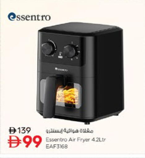 available at Nesto Hypermarket in UAE - Dubai