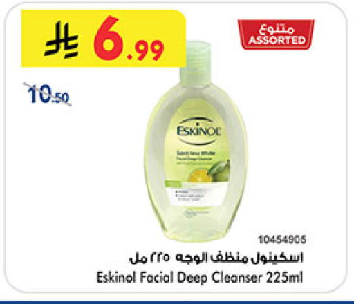 available at بن داود in مملكة العربية السعودية, السعودية, سعودية - المدينة المنورة