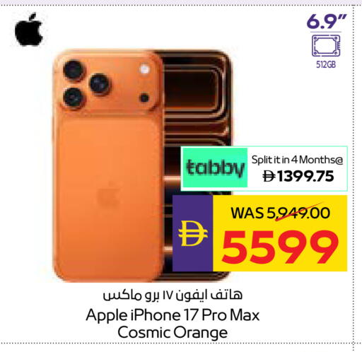 Apple Orange available at ADCOOP in UAE - Ras al Khaimah