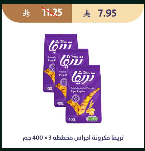 available at متاجر قوت in مملكة العربية السعودية, السعودية, سعودية - الطائف