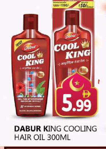 available at Souk Al Mubarak Hypermarket in UAE - Sharjah / Ajman