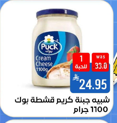 available at Shubra AlTaif in KSA, Saudi Arabia, Saudi - Mecca