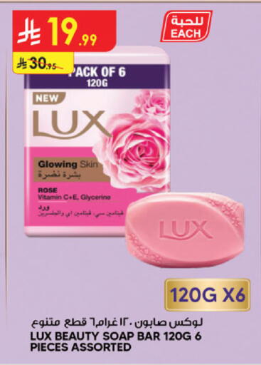 available at Danube in KSA, Saudi Arabia, Saudi - Tabuk