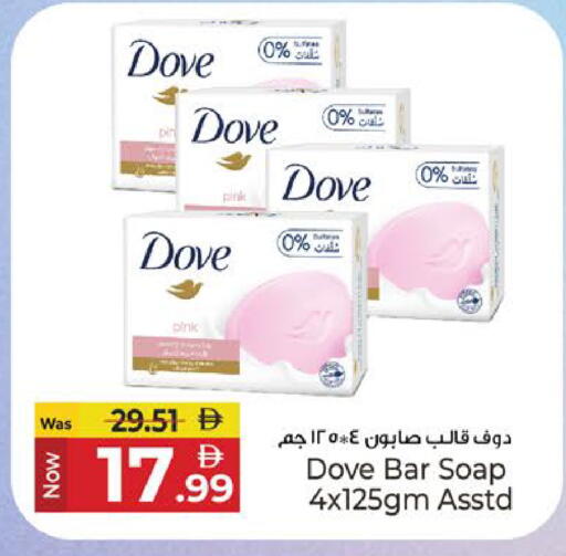 available at Kenz Hypermarket in UAE - Sharjah / Ajman